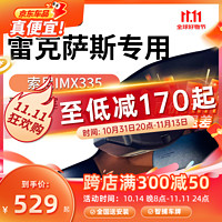 PAPAGO 趴趴狗 ?趴趴狗行车记录仪免走线 适用于雷克萨斯ES200300h专用NXRXUX260 单镜头+送安装