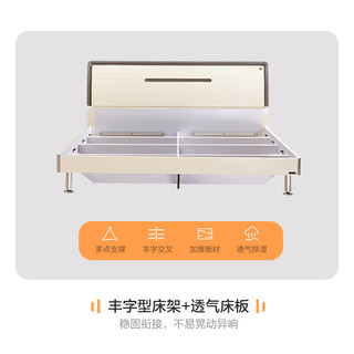 全友家居简约现代双人大床主卧室家具高箱储物收纳板式床122701