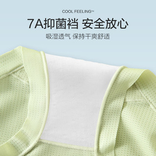 猫人高腰内裤女3条装轻薄冰丝透气孔面料女士内裤7A级棉抑菌裆三角裤 A-丁香紫+海水蓝+湖水绿 XXL（120-140斤）