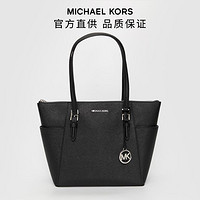 MICHAEL KORS 迈克·科尔斯 MKCharlotte大容量 单肩手提斜挎包