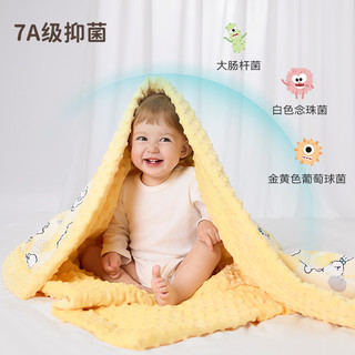 【李佳琦美妆节】ibaby奈娃家族联名恒温豆豆毯豆豆被