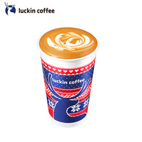 【 coffee/瑞幸咖啡 luckin coffee coffee咖啡】费尔岛拿铁电子优惠券