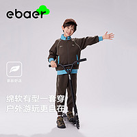 88VIP：EBAER 童装儿童套装男童运动秋装2024新款春秋女童上衣外套两件套