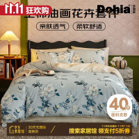 Dohia 多喜爱 床上四件套 1.5米床 多款可选