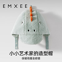 88VIP：EMXEE 嫚熙 婴儿帽子秋冬儿童帽子毛线护耳帽子女童宝宝帽子可爱