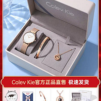 Colevkie 手表官方旗舰店2024新款手表女士学生女款小众轻奢女表