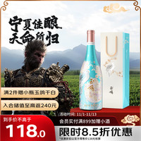 西鸽酒庄玉鸽繁花霞多丽干白葡萄酒750ml 宁夏贺兰山国产女士红酒宴请
