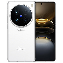 vivo X100 Ultra 5G手机 16GB+512GB 白月光