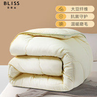 百丽丝(BLISS)被子被芯 大豆纤维被 宿舍可用 单双人四季可用春秋被芯 大豆春秋被 150cm×210cm