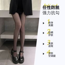 能介熊 女士超薄防勾丝连裤袜 1条装