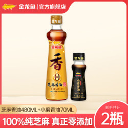 金龙鱼 压榨纯芝麻香油400mL+花椒油70ml