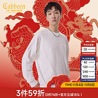 卡宾（CABBEEN）卡宾男装340G纯棉卫衣国潮南粤植绒满印 漂白色 L 50/175/L