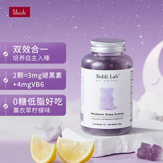 UNICHI 褪黑素睡眠软糖维生素b6小熊软糖60粒teddilab软糖无依赖 0糖 倒时差 澳洲 【3瓶一周期】助眠无依赖*1瓶