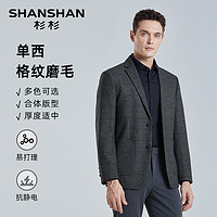 FIRS 杉杉 SHANSHAN杉杉休闲西装外套男2024秋季新款西服休闲男士外套西装男