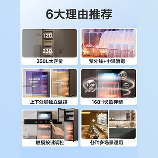 Midea 美的 消毒柜立式碗柜300R03商用家用小型保洁柜大容量烘干一体350L