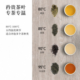 鸣盏 智能恒温电水壶 专茶专温泡茶壶 英国进口温控器热水壶 鸣盏 MZ152 黑色