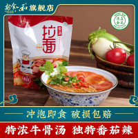 PLUS会员:安食六和 兰州拉面 冲泡型泡面 136g*6袋