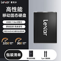 Lexar 雷克沙 移动固态硬盘500G 1TB高速PSSD大容量硬盘SL100PRO