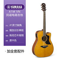 YAMAHA 雅马哈 A1M VN 民谣电箱吉他（41英寸单板）