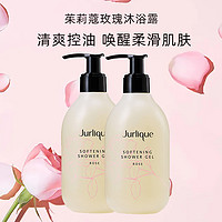 Jurlique 茱莉蔻 玫瑰柔肤沐浴露 300ml