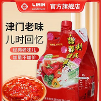 limin 利民 蒜蓉辣酱2kg商用烧烤辣椒大酱家用下饭菜调料火锅拌面拌饭酱