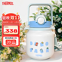 THERMOS 膳魔师 儿童保温杯316L不锈钢吸管杯大肚杯学生户外大容量便携吨吨桶TCKR