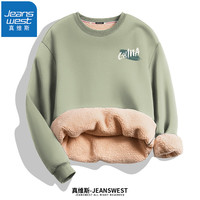真维斯(JEANSWEST)羊羔绒圆领卫衣春冬季圆领羊羔绒套头卫衣保暖潮牌简约上衣外套男 抹茶绿(蓝绿中国X) M