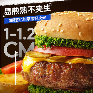 小牛凯西牛肉馅饼整切原谷饲雪花和牛儿童早餐汉堡牛排店