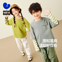 【工装风】迷你巴拉 MINI BALA 巴拉男女童2024秋上衣假两件长袖T恤