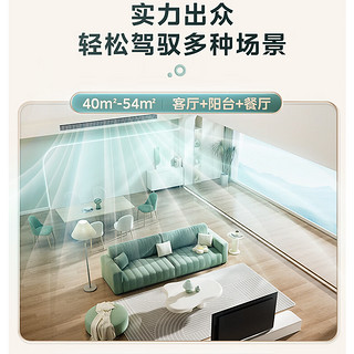 以旧换新补贴：Midea 美的 KFR-35T2W/B3N8 中央空调 1.5匹