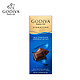 GODIVA 歌帝梵 牛奶巧克力制品片