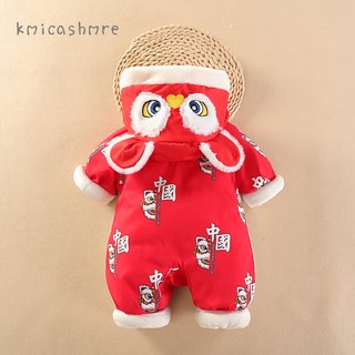 kmi婴儿衣服秋冬套装宝宝连体衣新年装拜年服新生儿加厚外出抱衣