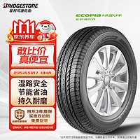 普利司通 绿歌伴 EP850 汽车轮胎 SUV&越野型 235/65R17 104H