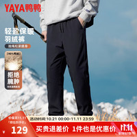 鸭鸭羽绒服鸭鸭(YAYA)羽绒裤男直筒宽松厚款保暖青年2024冬季加绒休闲裤子 藏青【平脚】 175(120-135斤)