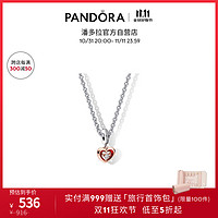 PANDORA 潘多拉 跳动的心项链套装个性气质简约时尚