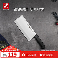 移动端、京东百亿补贴：ZWILLING 双立人 38819-180-722 菜刀(4034ZW不锈钢、18cm)