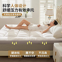 88VIP：MONTAGUT 梦特娇 羽丝绒床垫 180x200cm 奶白-卡其