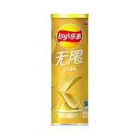 88VIP：Lay's 乐事 无限 薯片 翡翠黄瓜味