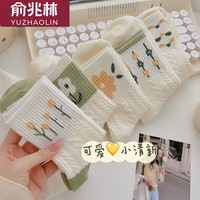 俞兆林5双可爱花朵袜子女中筒袜ins潮袜春秋季日系白色长袜 3785绿底小花 5双 均码(35-39)