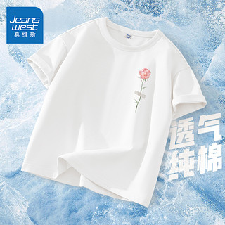 JEANSWEST 真维斯 童装儿童短袖t恤夏季女童粉色纯棉半袖女大童2024新款衣服