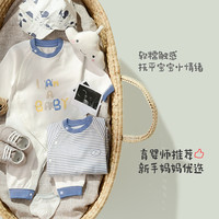 babylove婴儿连体衣纯棉长袖春秋宝宝外出哈衣爬服新生儿衣服秋装