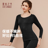 夏.娃.之.秀(EVE 秋冬季新品保暖套装内衣女士秋上新厚款打底秋衣秋裤 紫色(薄绒厚款)