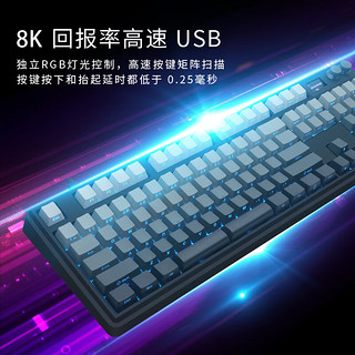 SKYLOONG 小呆虫8K光轴机械键盘 USB有线高回报率 IP68级防水主板 专业电竞游戏机械键盘 GK104慕白-8K回报率-单模-冰川光轴快银V3