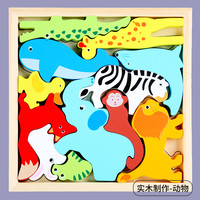 DALA 达拉 03 立体拼图 木制玩具（动物）