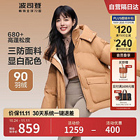 波司登羽绒服女三防面料连帽防风短款冬季保暖外套B40145902XS