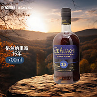 GlenAllachie 格兰纳里奇 15年 苏格兰威士忌 700ml 裸瓶装