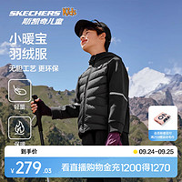 Skechers斯凯奇小暖宝羽绒服童装秋冬男女童梭织短款儿童外套