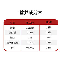 金沙河 高筋原味挂面 500g*3袋