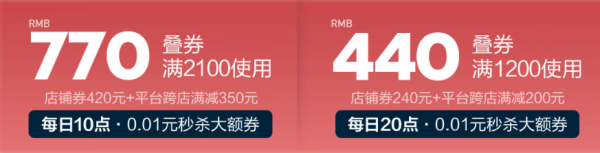 京东FILA官方旗舰店双11开门红,全场领券低至7.8折!