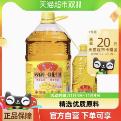 luhua 鲁花 5S压榨一级花生油5.436L+900ml